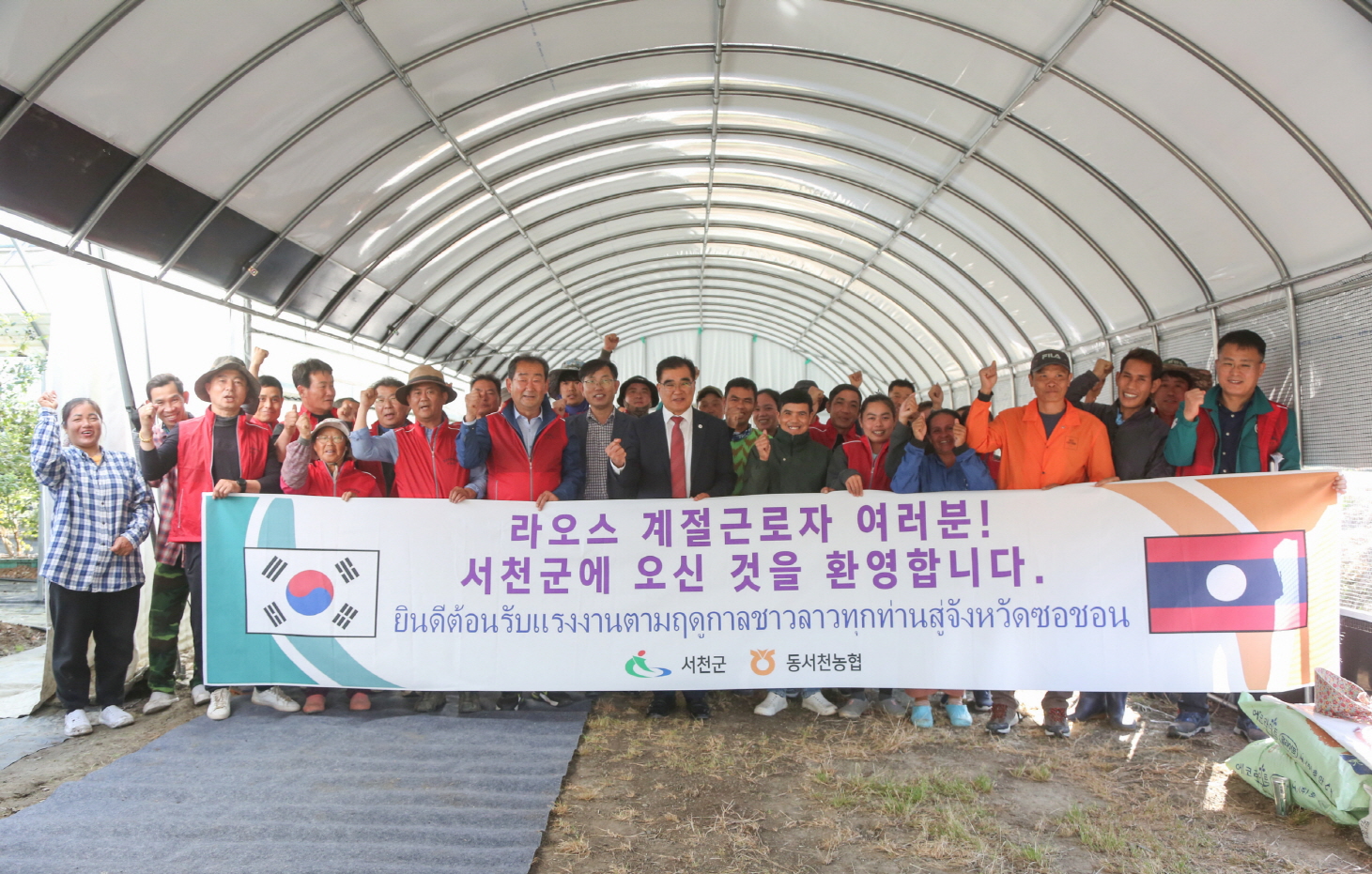 김기웅 서천군수, 공공형 계절근로자 현장 격려