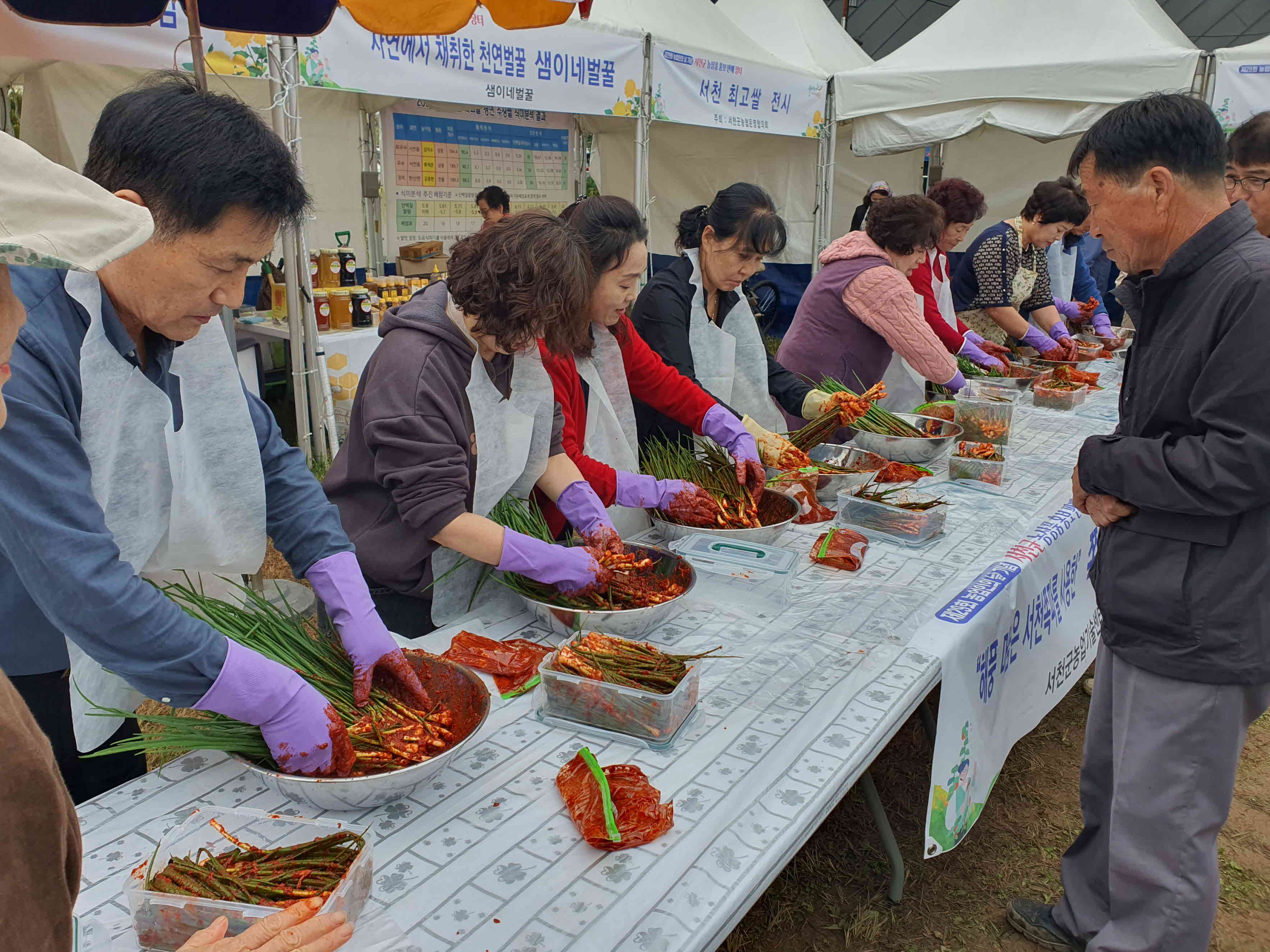 서천군, 제29회 농업인의날 기념식, 지역 농상품 우수성 알려(쪽파김치담그기1)