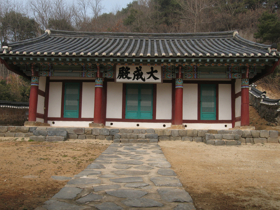 한산향교