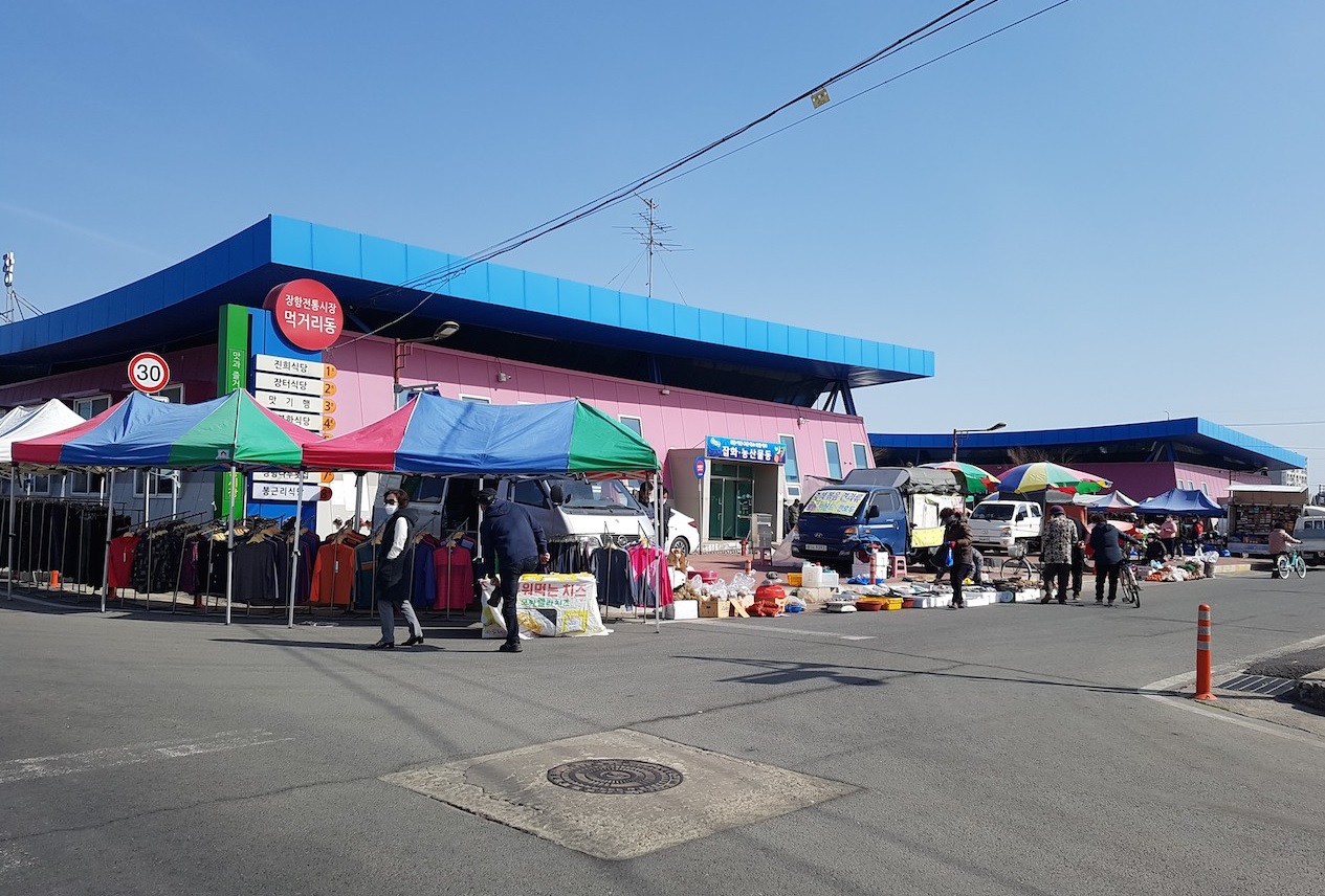 서천군, 장항전통시장 추석 온누리상품권 환급행사