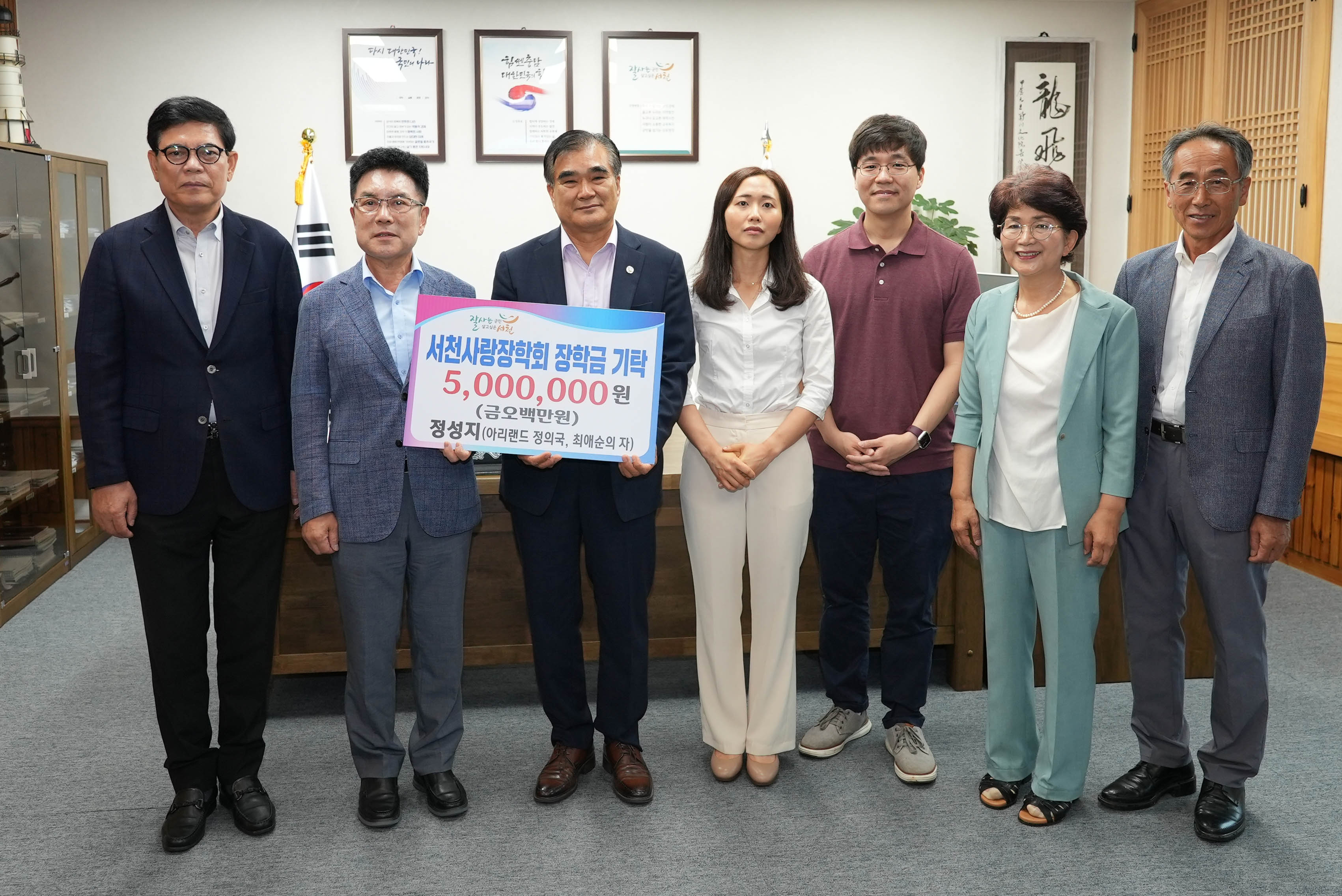 서천사랑장학회, 10년 전 열정 장학생 미국 펜실베니아 대학교 교수 임용