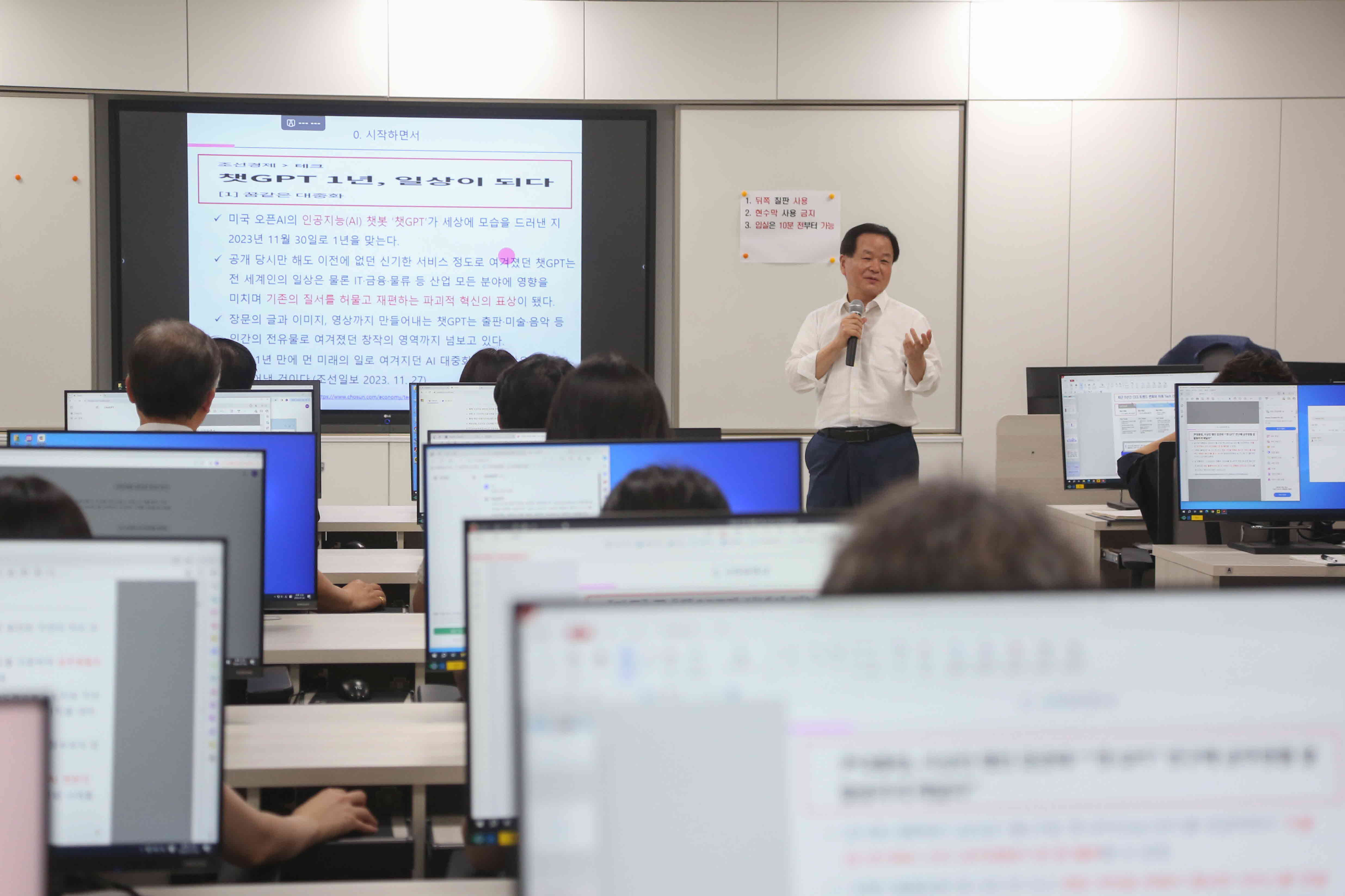 서천군, 공무원‘챗GPT 활용 교육’관심 뜨거워