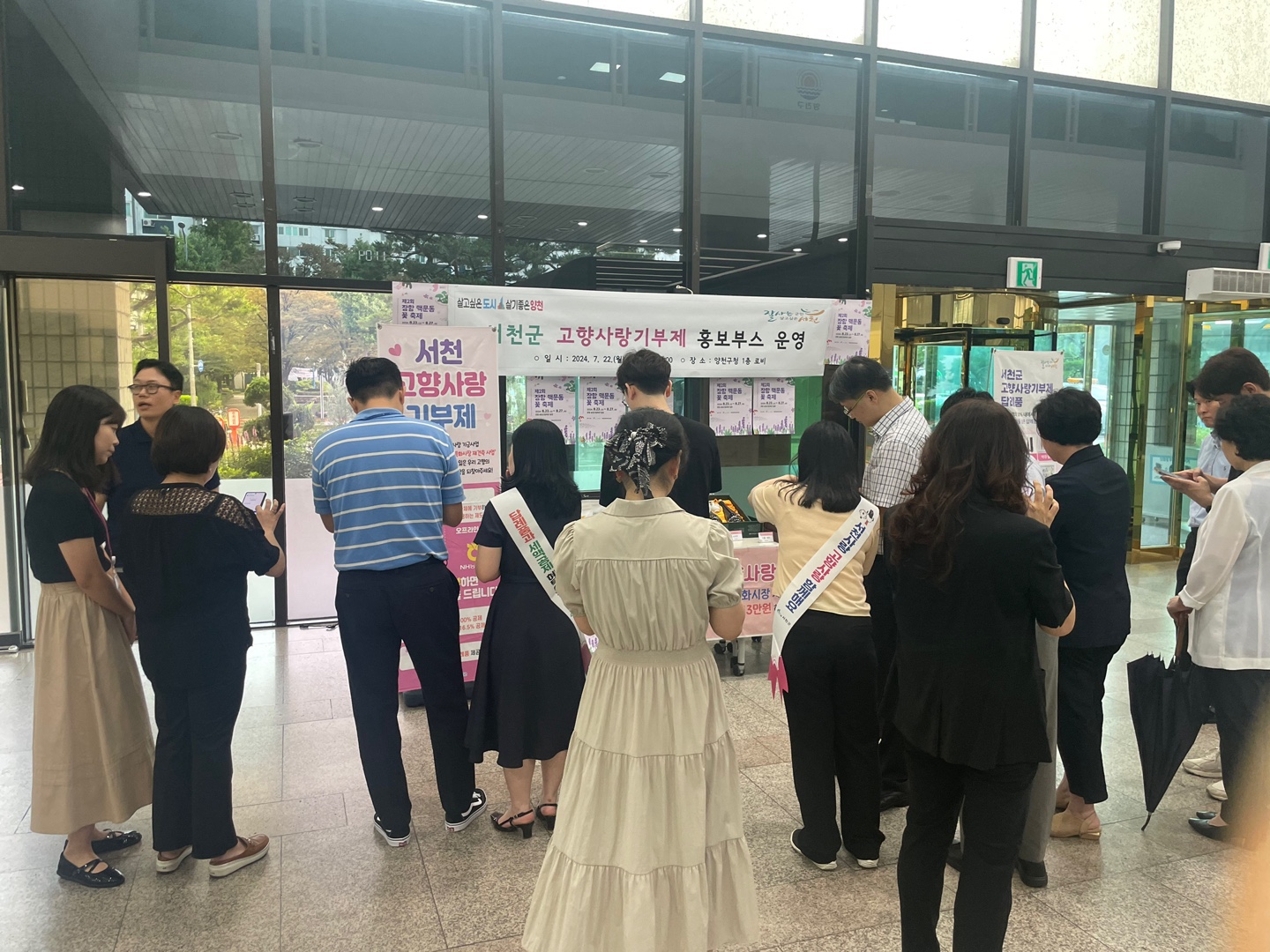 서천군, 서울 양천구 찾아 장항 맥문동 꽃축제 등 알리며 우호 다져